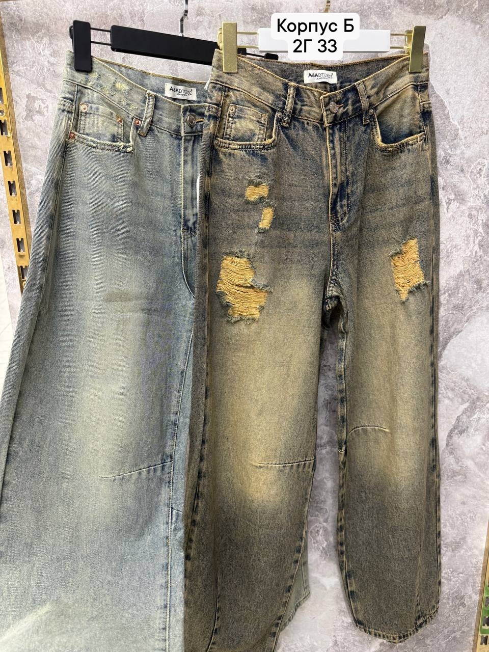 женские джинсы,джинсы женские широкие,джинсы брюки,джинсы,джинсы широкие
