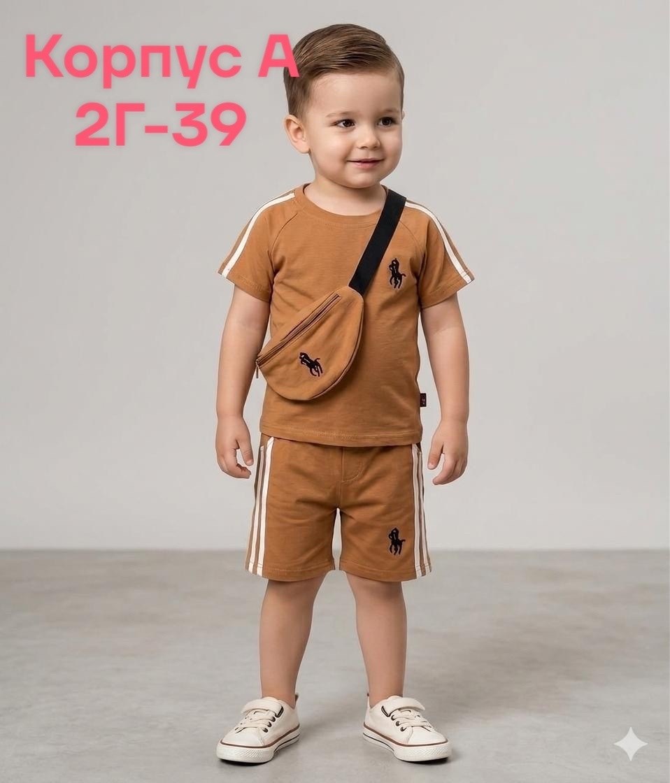 детский костюм,костюм спортивный мальчикам,детские костюмы,комплект костюм,костюм для мальчика