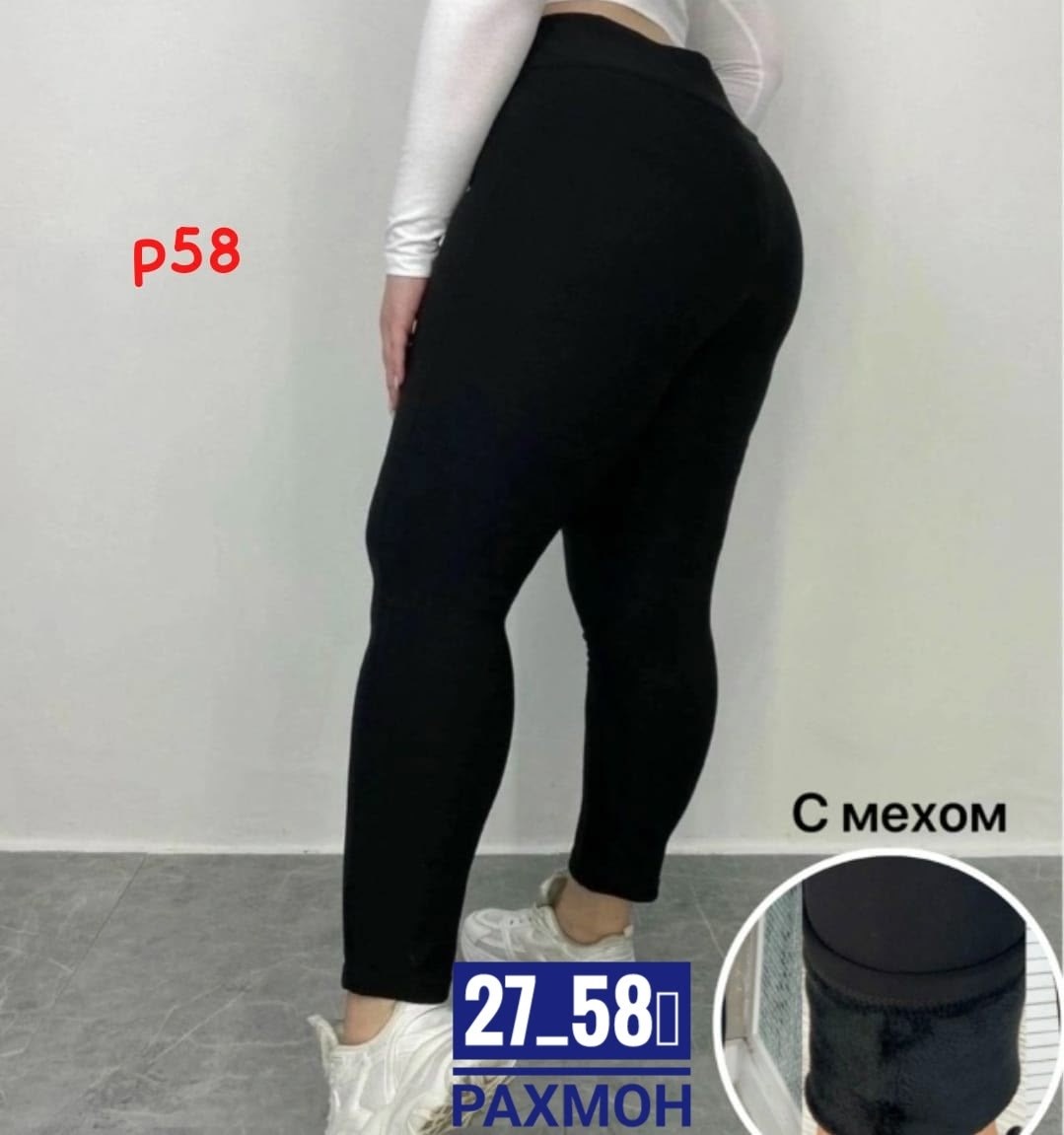 леггинсы лосины женские,лосины и легинсы,леггинсы утеплённые,спортивные лосины женские,женские леггинсы