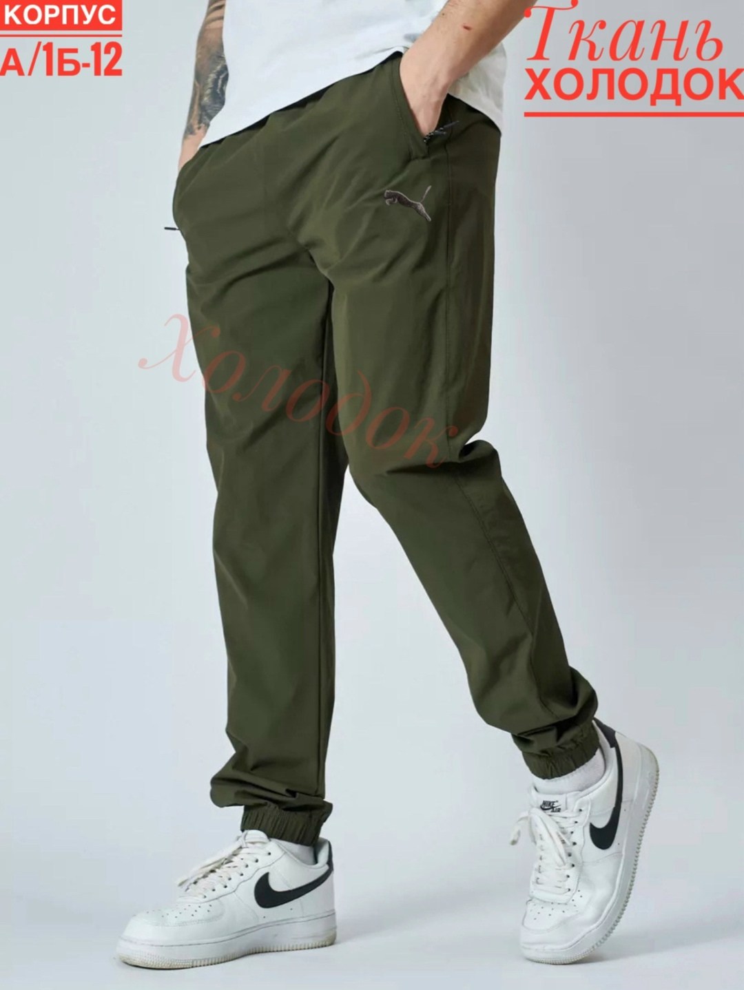 джоггеры мужские спортивные брюки карго,брюки спортивные,брюки джоггеры спортивные летние,брюки мужские спортивные,штаны джоггеры