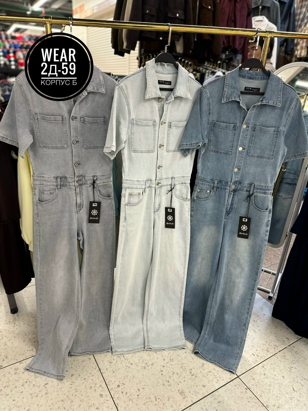 джинсовый комбинезон женский,джинсовый комбинезон,комбинезон джинс,женские комбинезоны,комбинезон