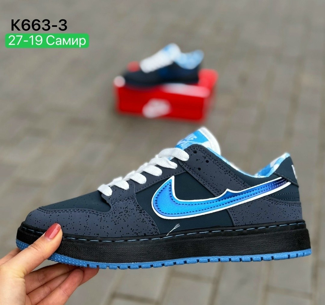 кроссовки,кроссовки nike sb dunk low,мужские кроссовки,кроссовки оптом,кроссовки nike