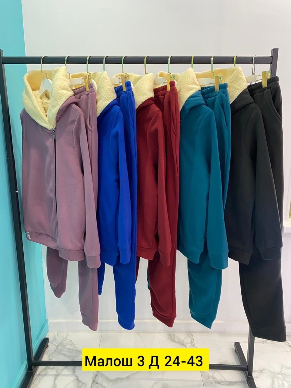 женский спортивный костюм больших размеров,костюм женский на флисе,cпортивный костюм женский на флисе,теплый спортивный костюм,cпортивный костюм женский теплый на флисе