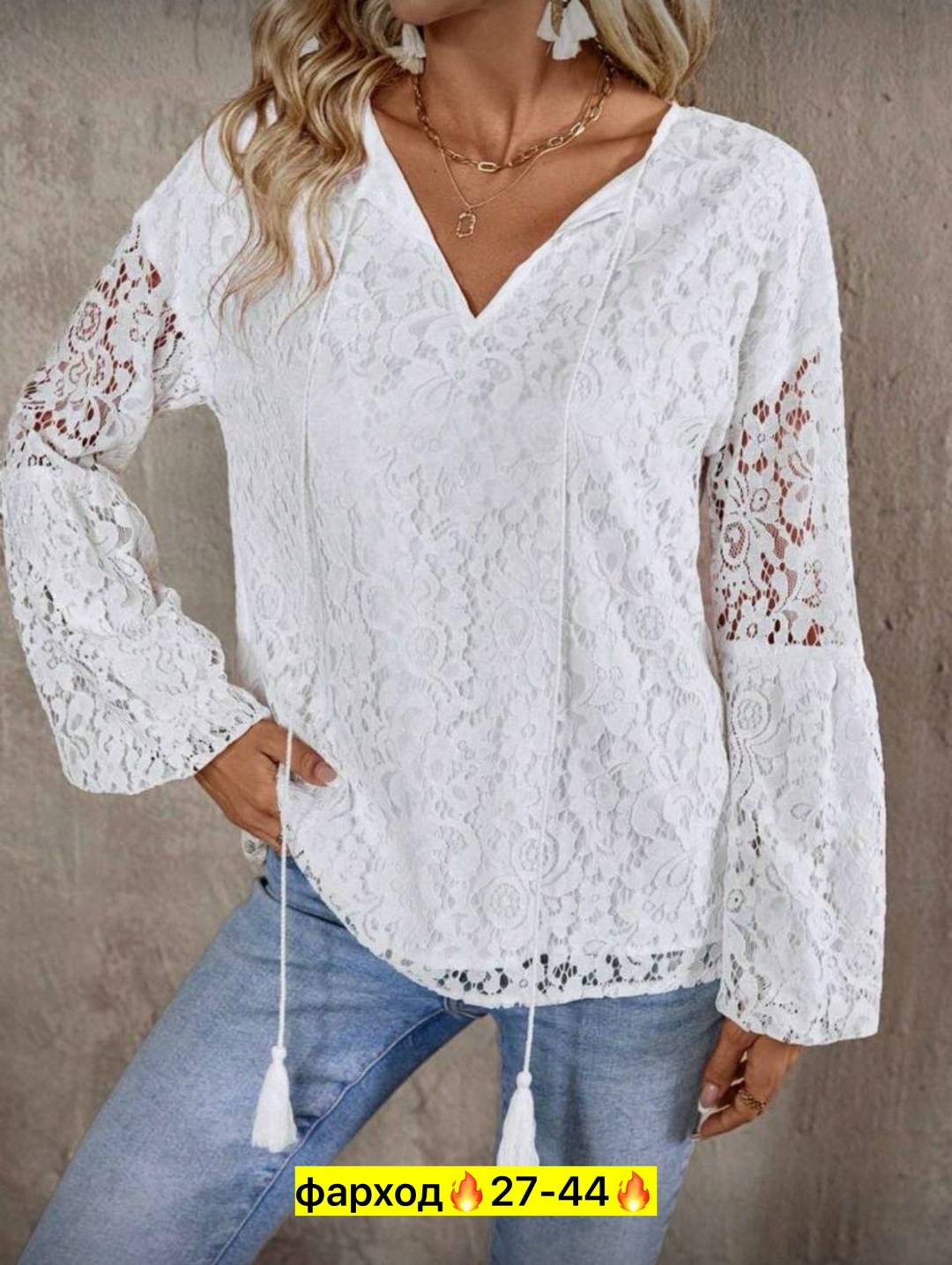 кружевная рубашка,кружевная блузка,женская блузка,блузка белая кружевная,женская кофта