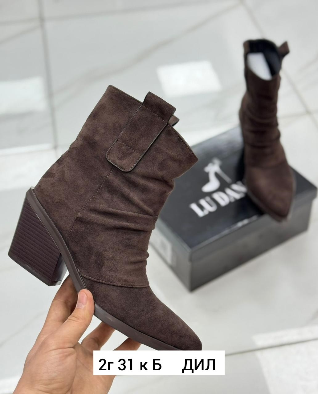 , женская,женские ботильоны,женские ботинки,казаки женские