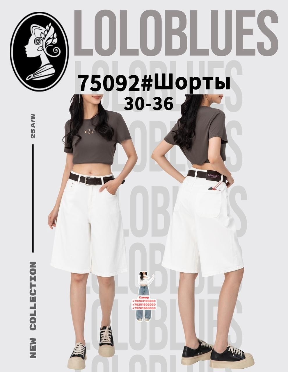 шорты y2k бермуды багги джинсовые juliche,шорты y2k бермуды багги джинсовые juliche 237277070,шорты женские,шорты бермуды,шорты джинсовыe