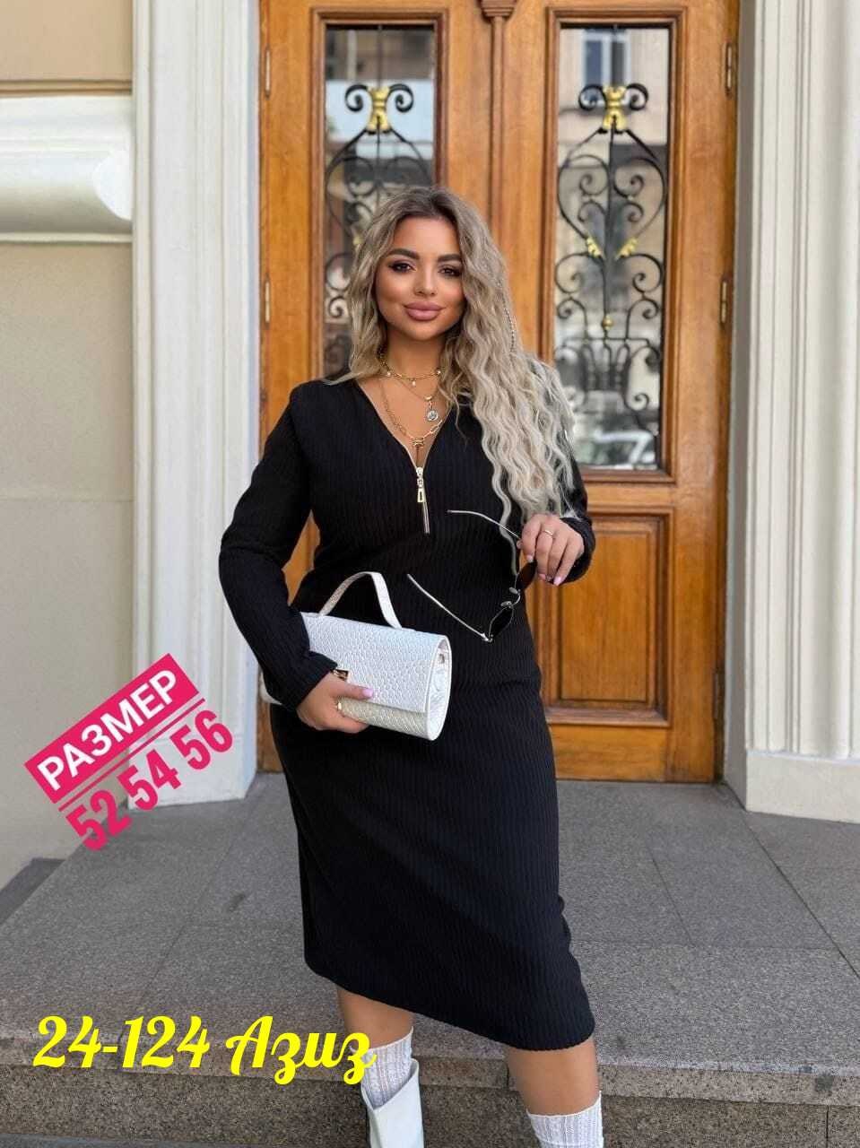 женские платья больших размеров,трикотажное женское платье,нарядное платье,женская платье,трикотажное платье