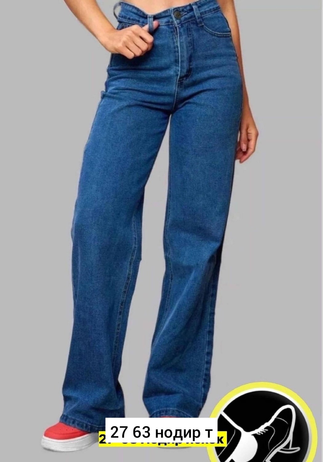 джинсы женские прямые,женские джинсы,женские джинсы трубы,джинсы джинсы,джинсы женские широкие
