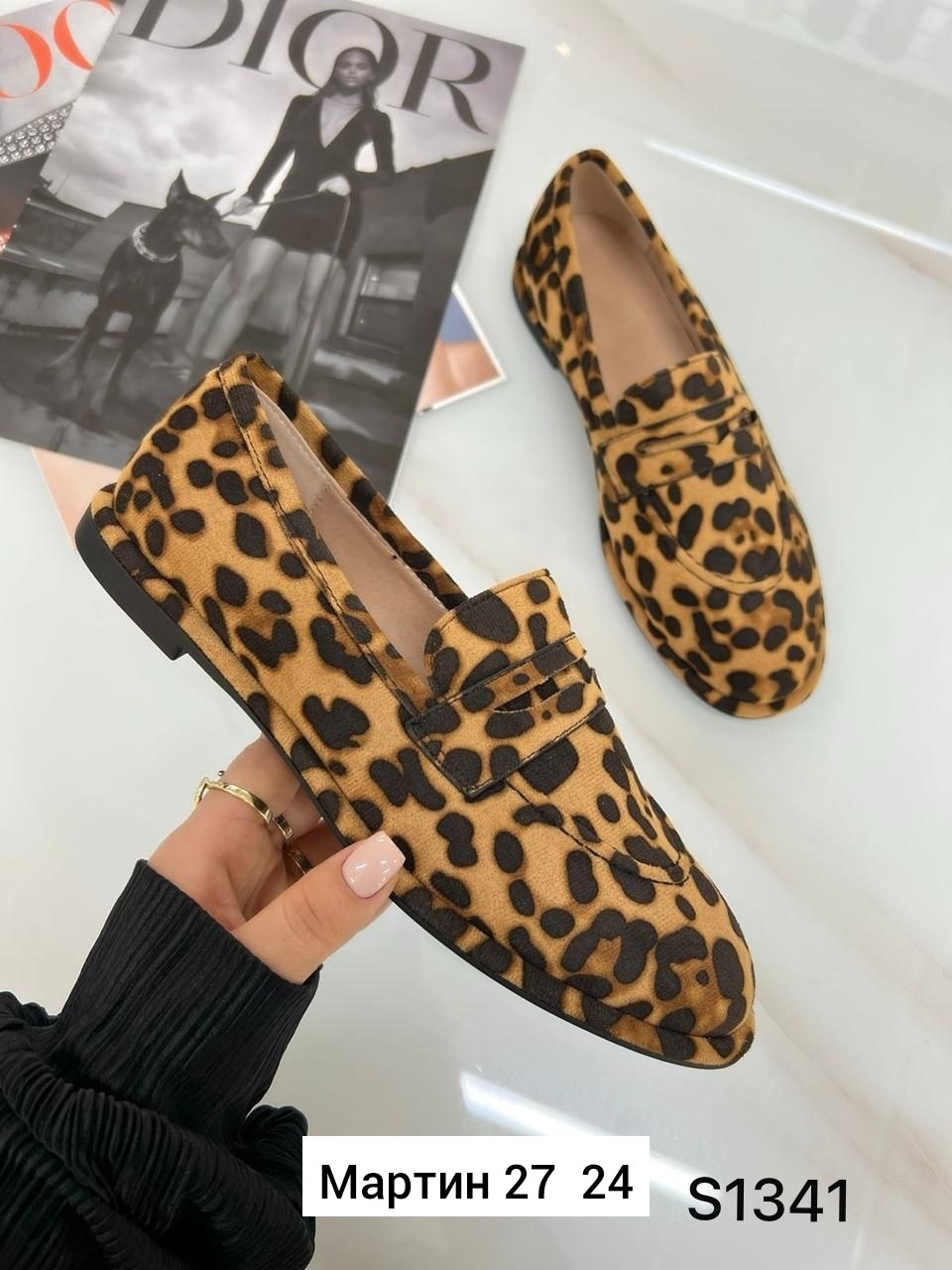 ,лоферы эконика леопардовые,лоферы леопардовые,леопардовые лоферы эконика премиум,туфли леопардовые