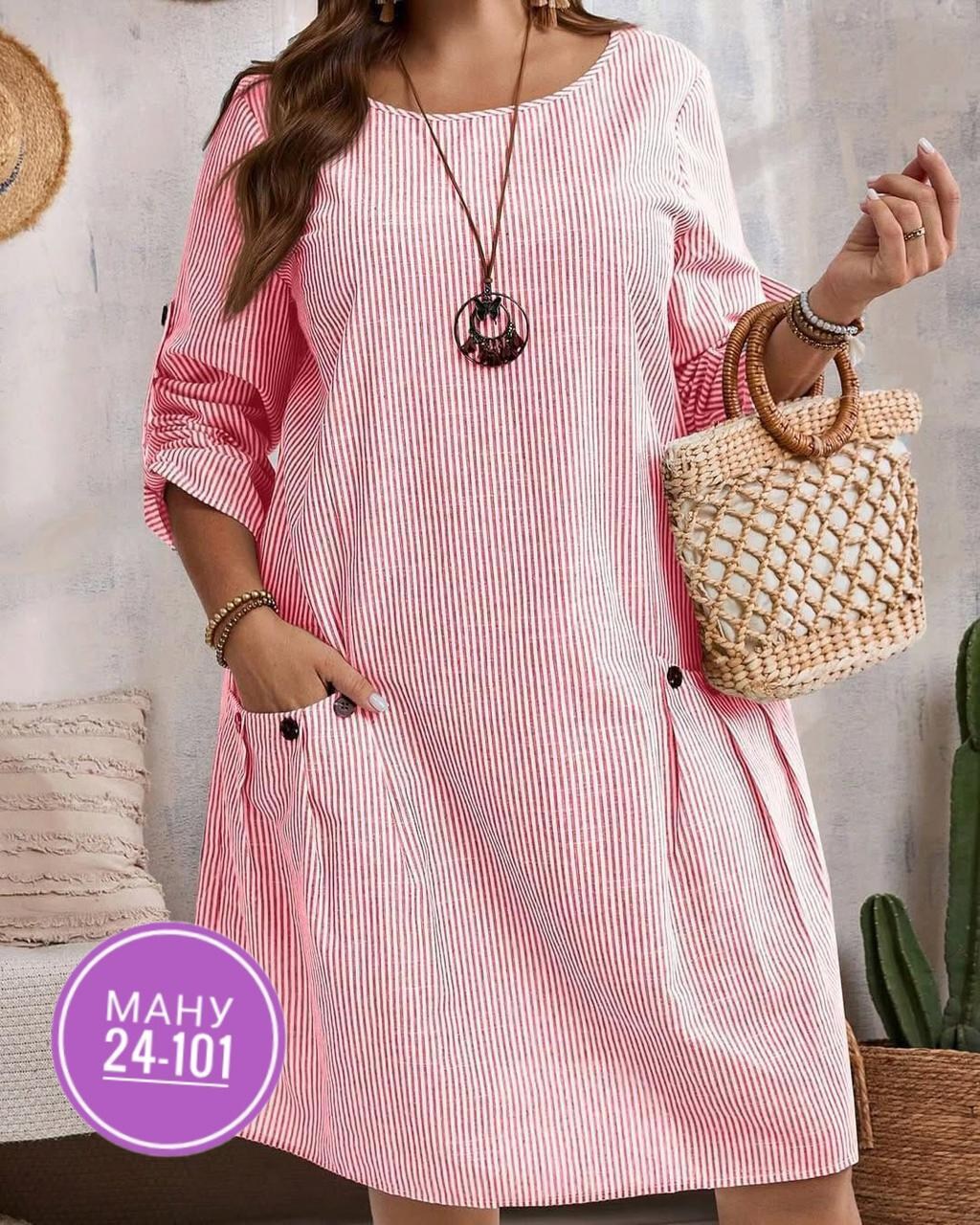 туника большие размеров,платье женской летнее,женские платья больших размеров,платья большие размеры,платье прямое