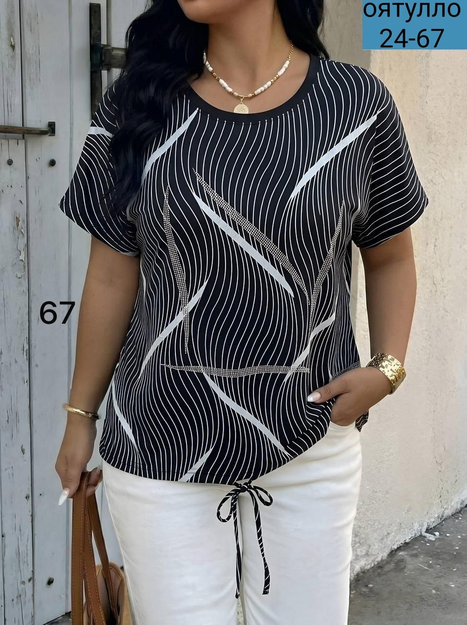 женская кофта,футболки женская,женской одежды,летние костюмы