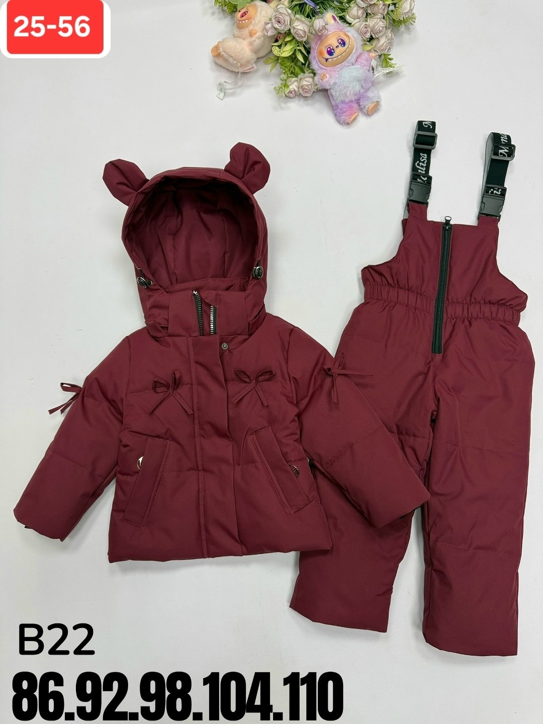 костюм зимний для мальчика,костюм зимний детский куртка комбинезон,костюм детский,зимние костюмы,зимний костюм для мальчика 92/116