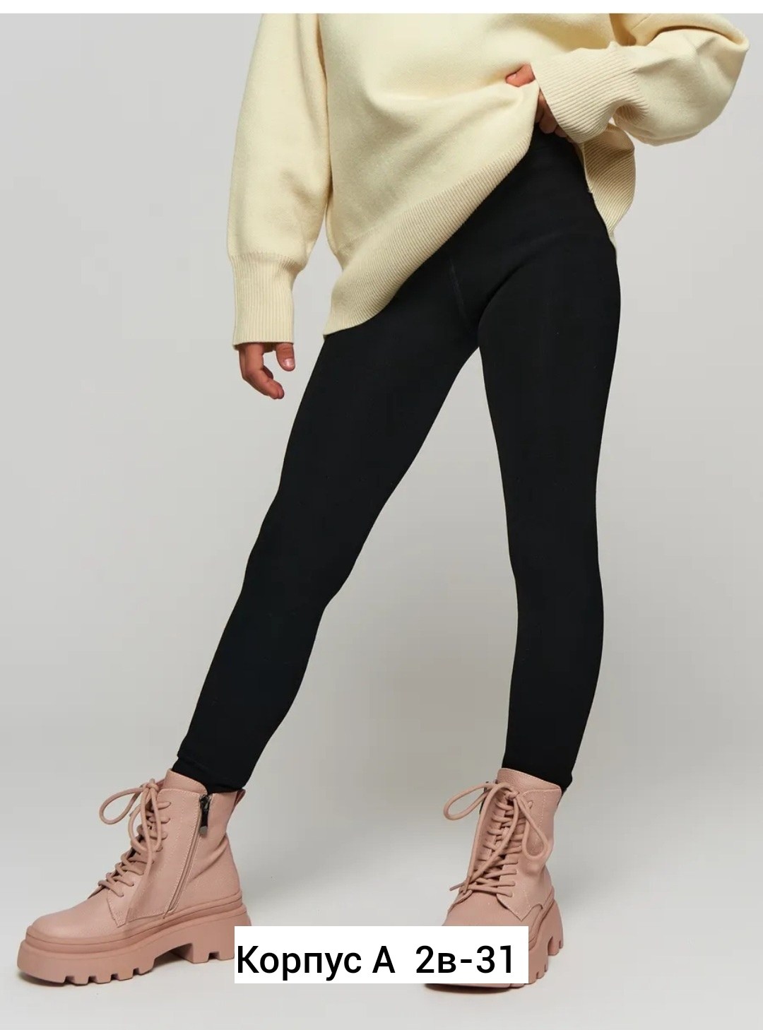 лосины теплые,колготки лосины,колготки детские,легинсы утепленные для девочек,лосины на меху