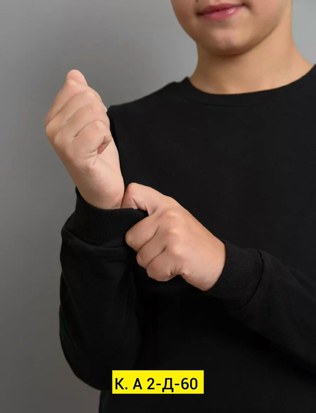 термобелье детское комплект katran умка черный,термобелье для мальчика,комплект термобелье,термобелье для мальчика подростка,детское термобелье