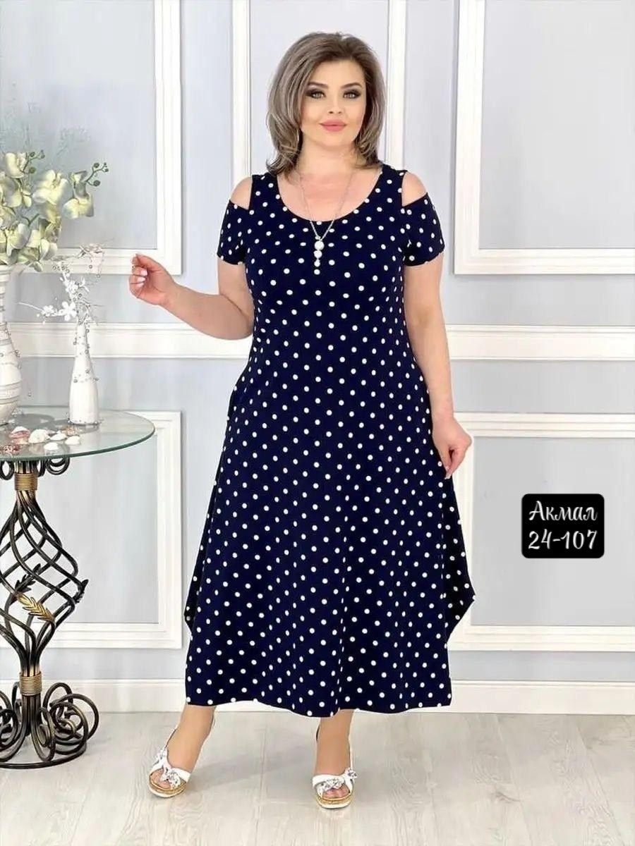 женские платья больших размеров,платье женское,платье больших размеров повседневное,платье горох,большие размеры платье