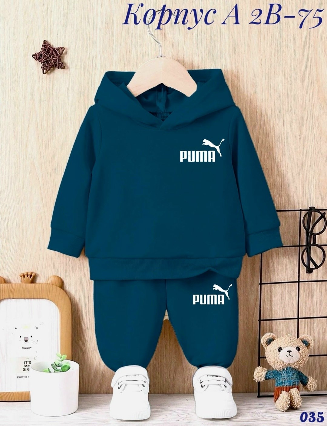 костюм спортивный для детей,костюм пума для мальчика,костюм спортивный мальчикам,костюм спортивный мальчикам девочкам,костюм пума для малыша