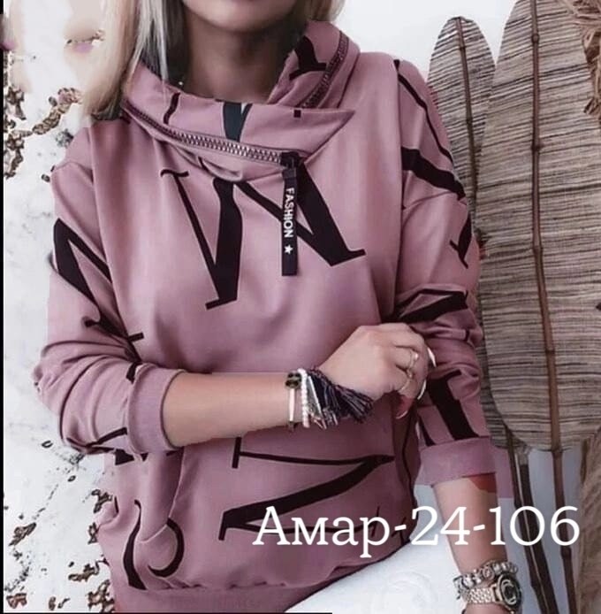 толстовка женская кофта,кофта женская,худи,кофта толстовка,модная толстовка