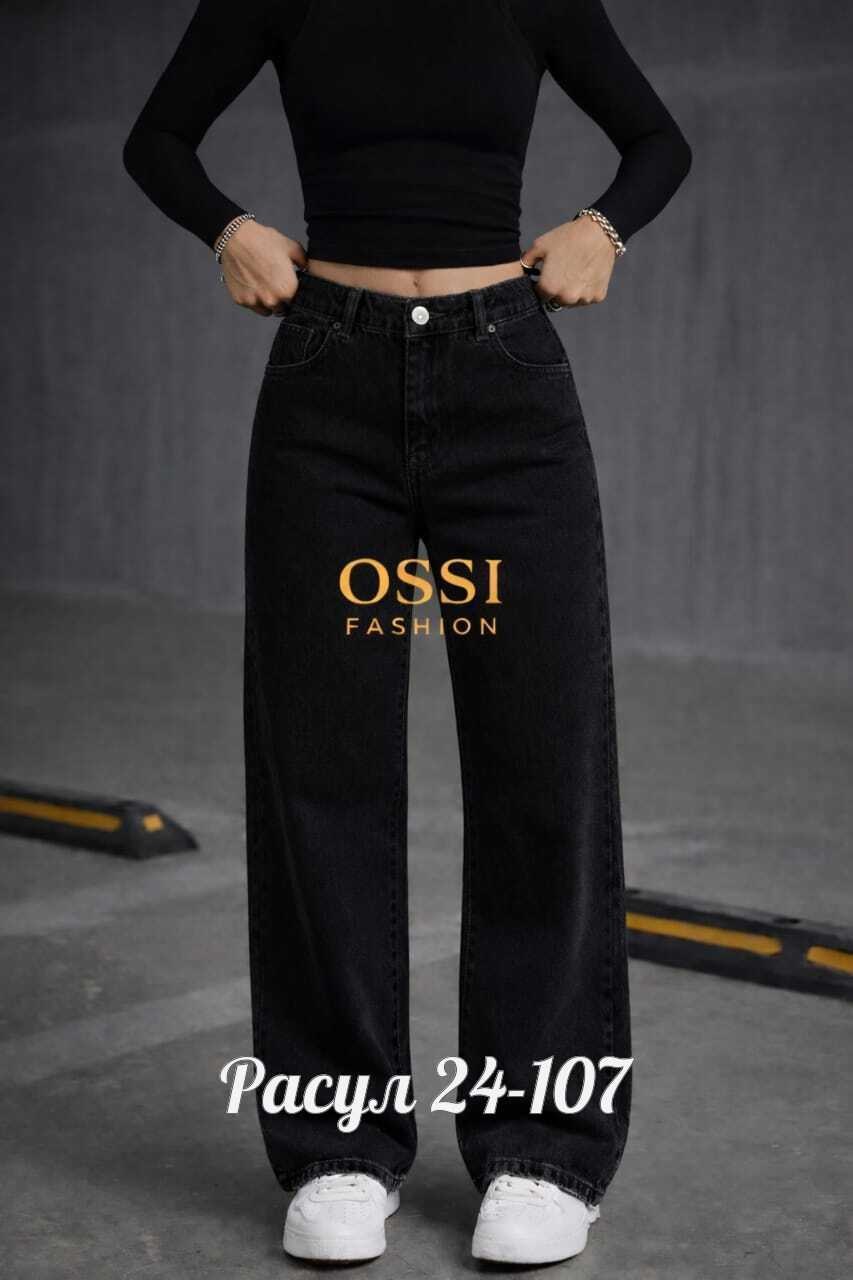 женские джинсы,широкие джинсы,широкие джинсы женские,джинсы штаны,джинсы палаццо