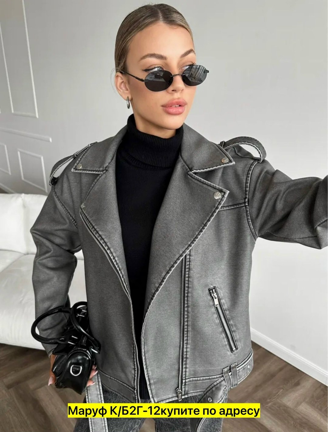 куртка косуха,куртка косуха кожаная,женская кожаная куртка косуха оверсайз,женская куртка косуха,женская кожаная куртка