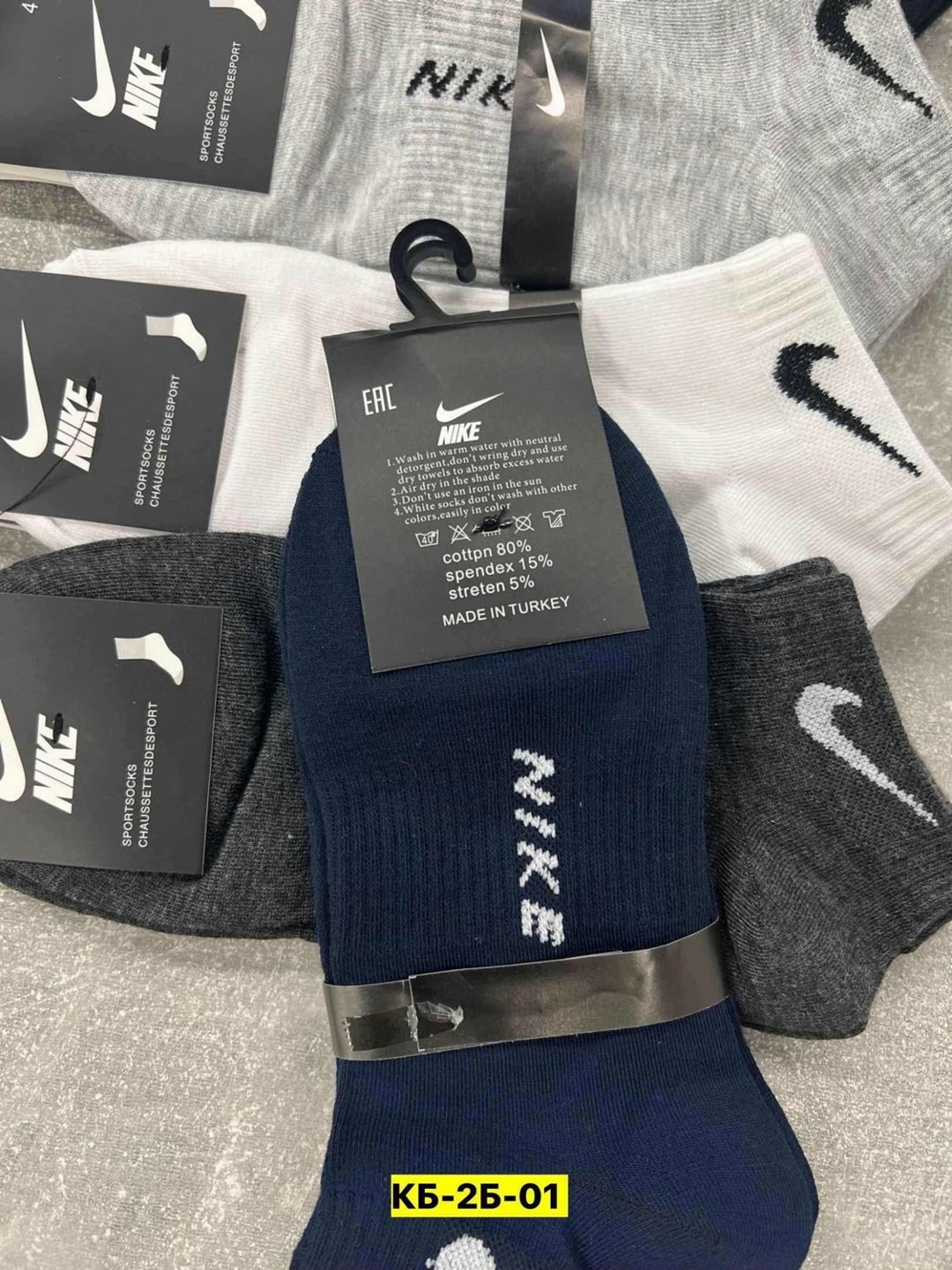 мужские носки,мужские носки nike,носки мужские 10 пар,носки средние хлопковые набор 5 пар nike,комплект носков nike