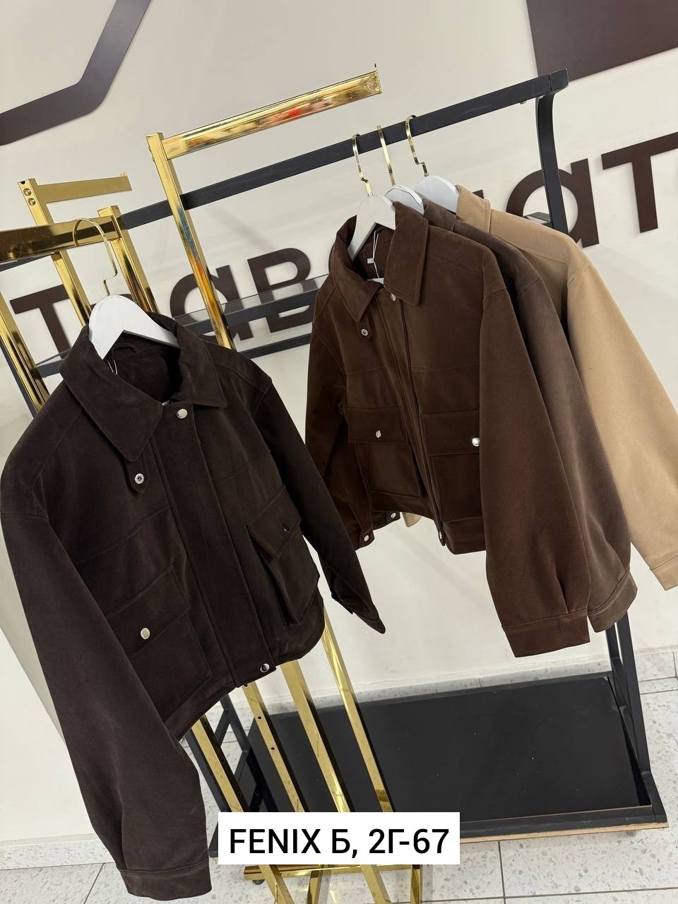 повседневная куртка,женская куртка,куртка,легкая куртка,куртка короткая