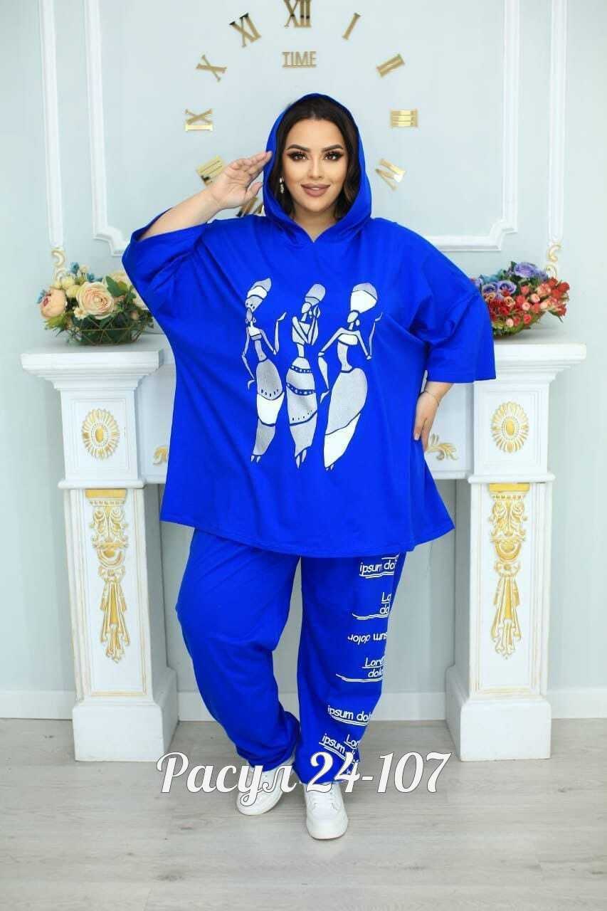 спортивные костюмы женские больших размеров,костюм двойка женский большого размера,женские костюмы,женские костюмы больших размеров,костюм двойка
