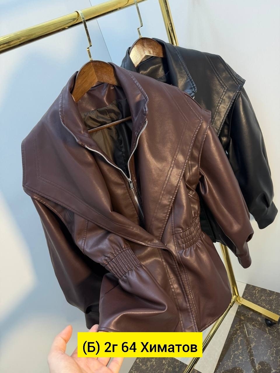 женская кожаная куртка,женская куртка из искусственной кожи,куртка кожаная,куртка стильная,куртка из экокожи