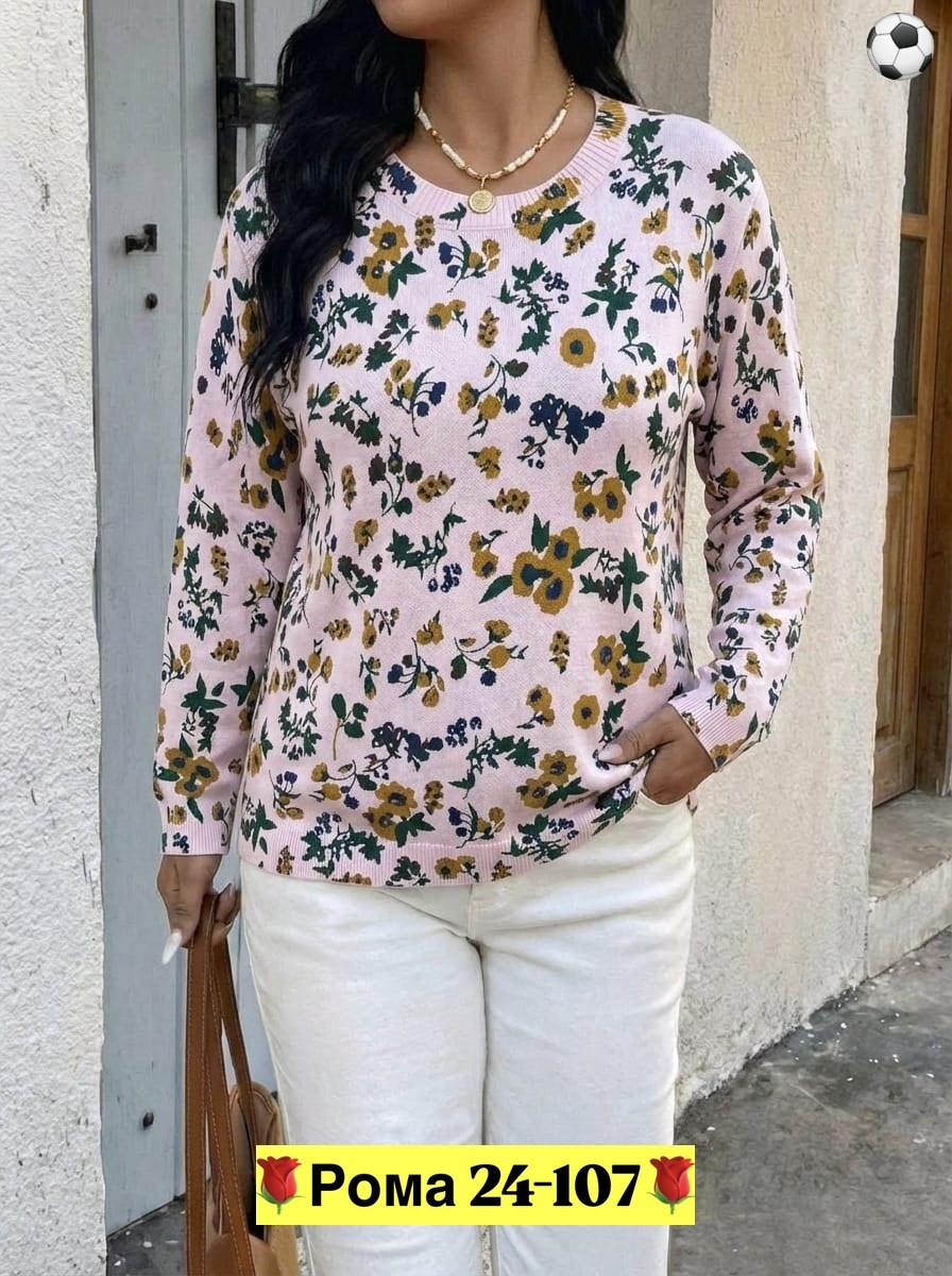 кофта женская,свитшот женская,свитера женские,вязаные свитера женские,кофта нарядная