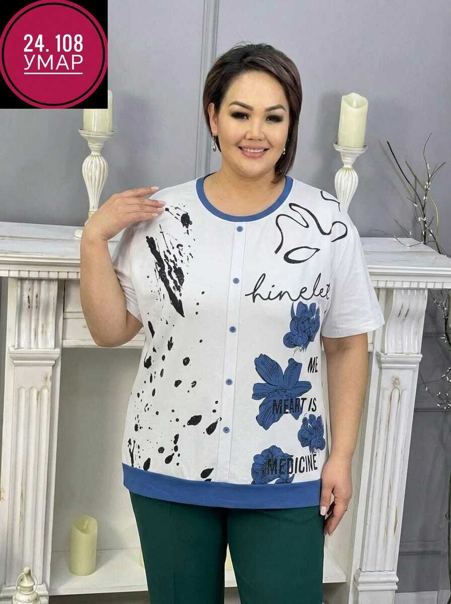 ,костюм женский,туника нарядная,костюм двойка,костюм