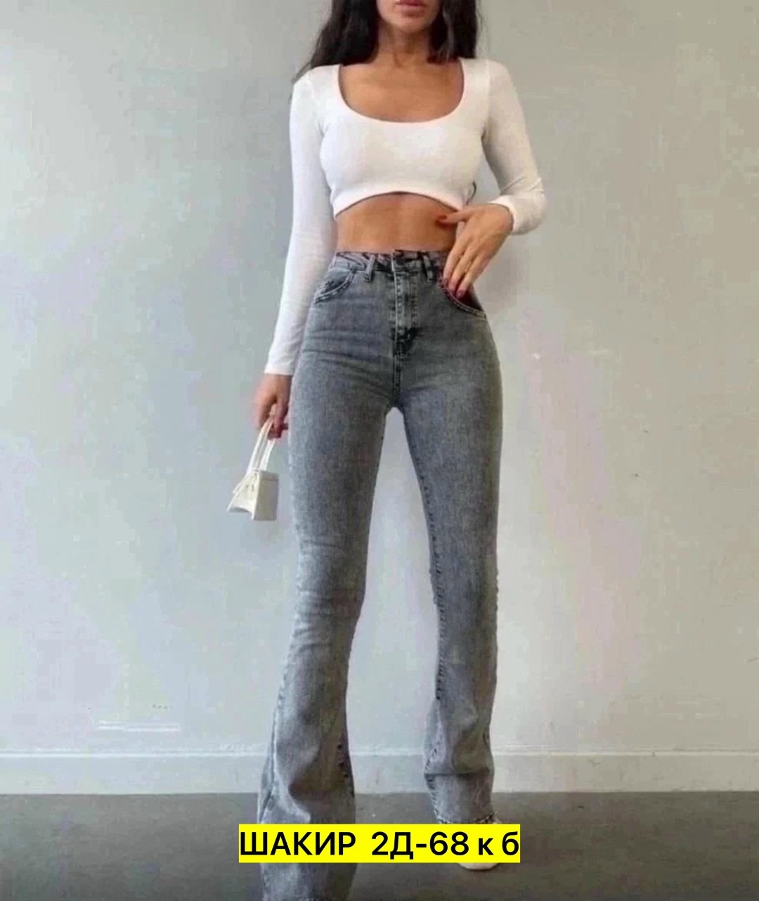 джинсы женские клеш,серые джинсы клеш,джинсы клеш с высокой посадкой,джинсы клеш,джинсы клеш с высокой талией