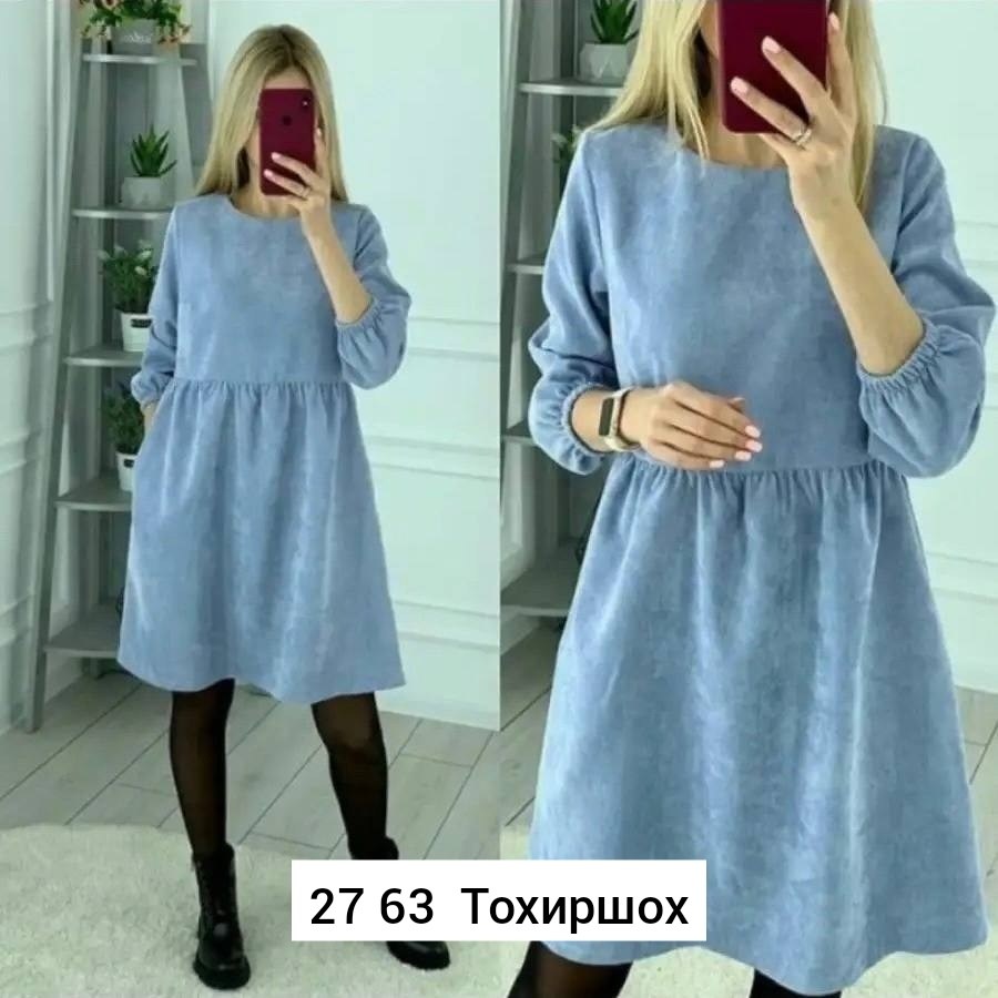 платье из вельвет,платье вельветовое офисное soniya,платье женское,платье микро-вельвет big sale store цвет серый,платье из микровельвета