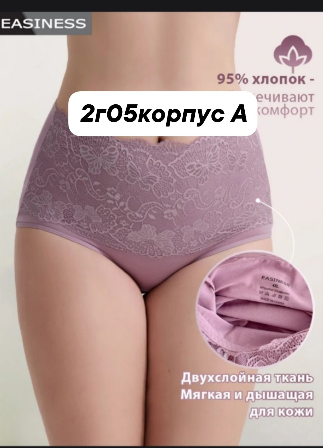 женская нижнее белье,трусы женские хлопок,комплект трусов женские,женские трусы,трусы женские хлопок высокие