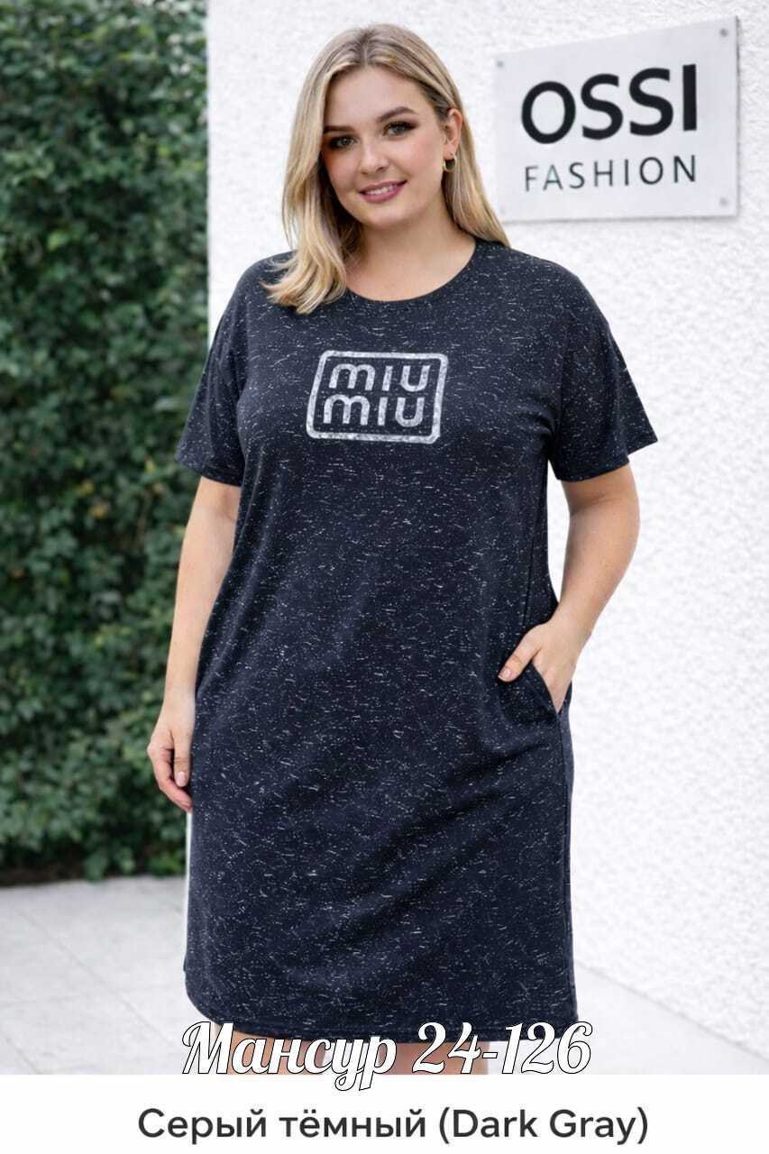 платье женской,женская туника,платье туника,платье туника женская,туника домашняя