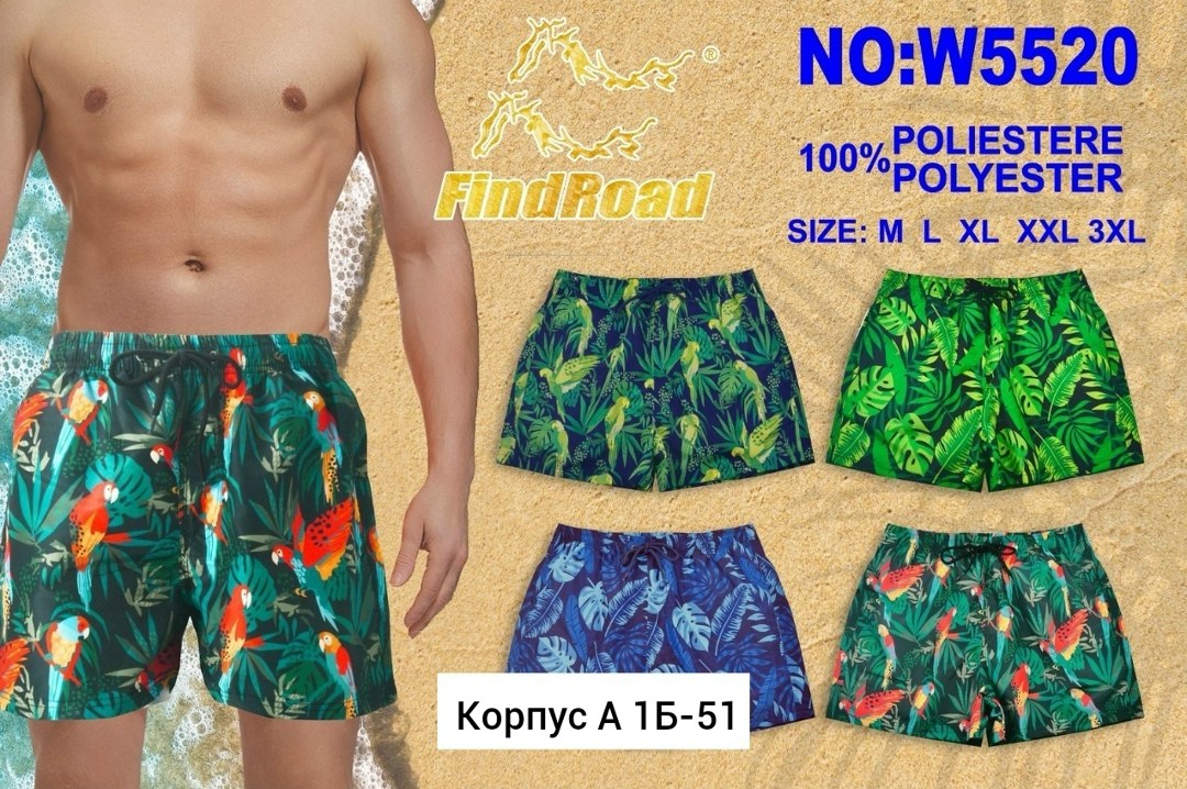 шорты плавки,шорты для плавания,пляжные шорты,шорты мужские,плавки шорты для мальчика
