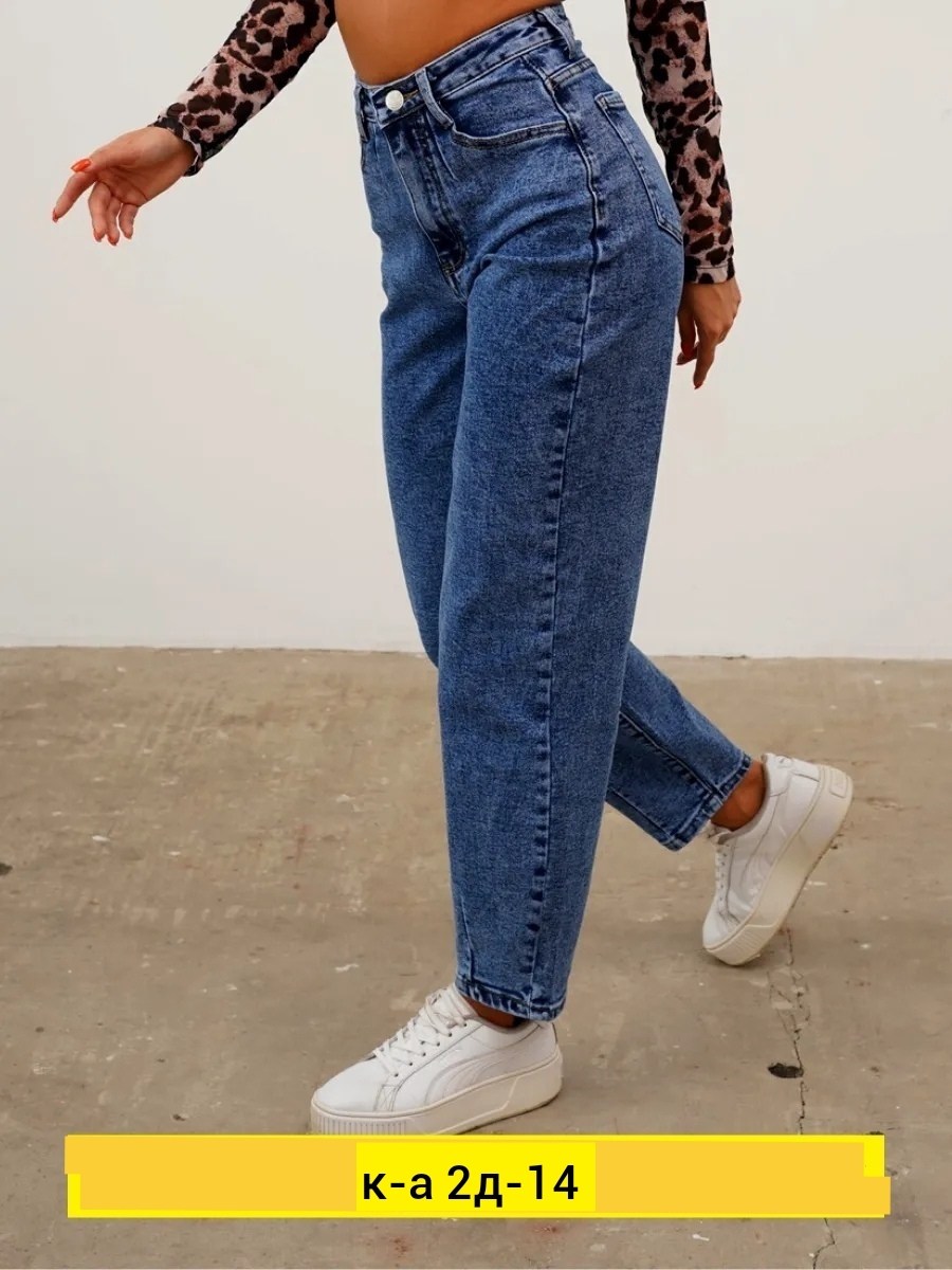 брюки палаццо,женский брюки,джинсы брюки,брюки палаццо женские,модные брюки
