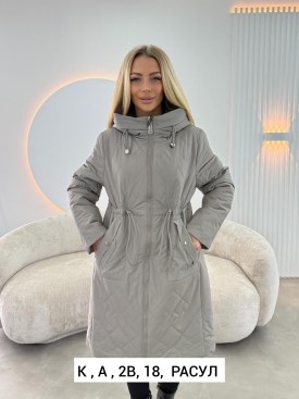 Верхняя одежда