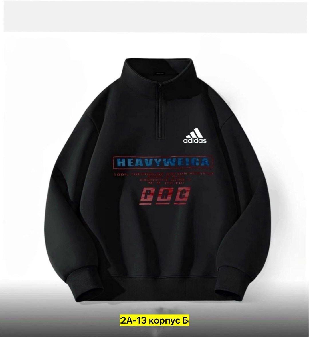 толстовка adidas,толстовка мужская adidas,адидас винтажный свитшот adidas vintage sweatshirt,свитшот женский adidas,адидас толстовка