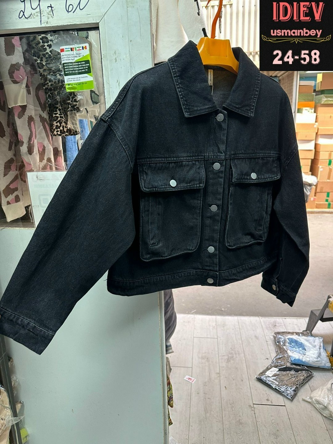 джинсовая куртка женская,джинсовая куртка,джинсовая куртка женская оверсайз черного цвета,джинсовая женская куртка оверсайз,джинсовая куртка оверсайз