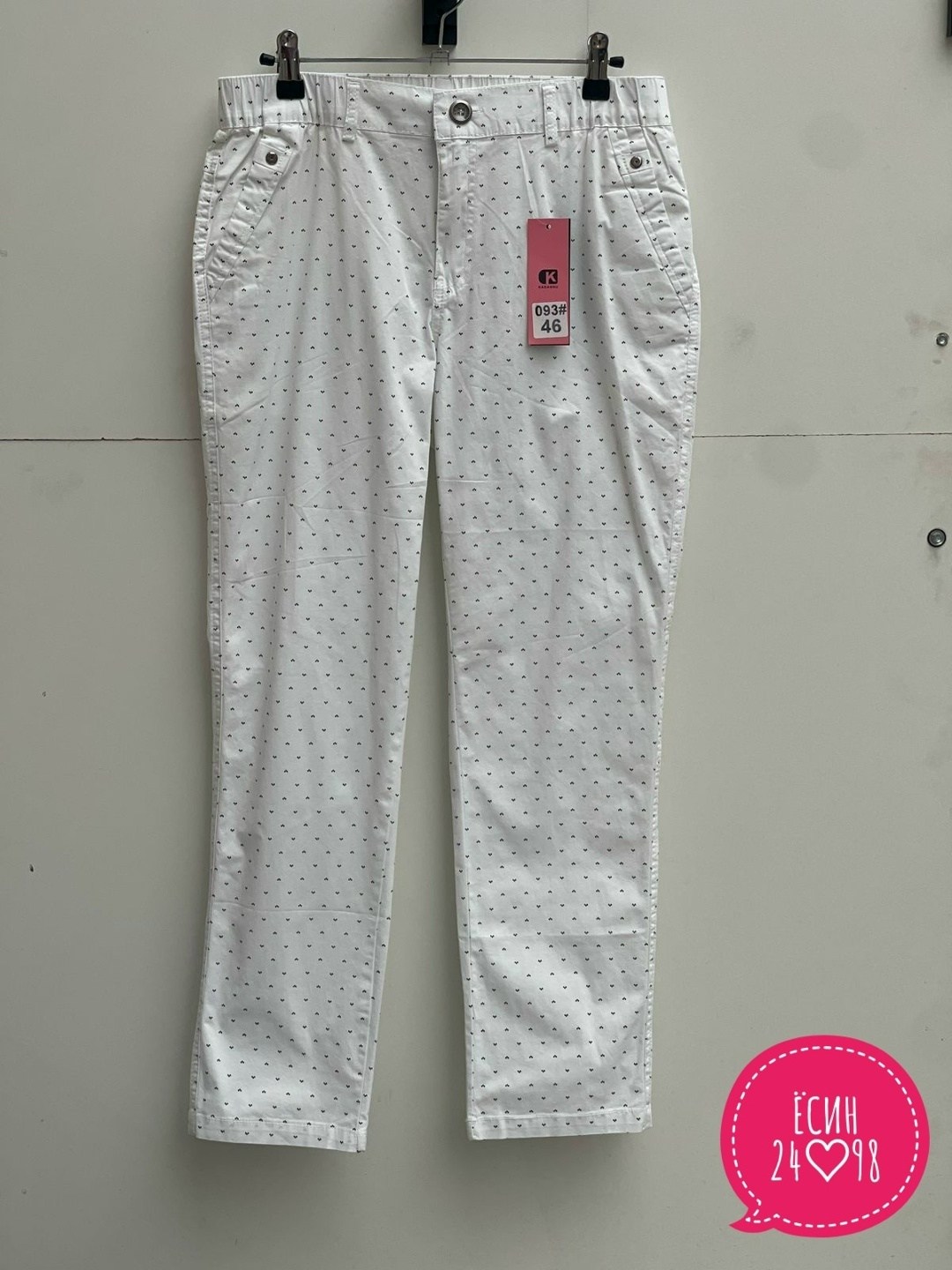 брюки джинсы,брюки бриджи,брюки штаны джинсы,штаны хб женские,женские джинсы и брюки