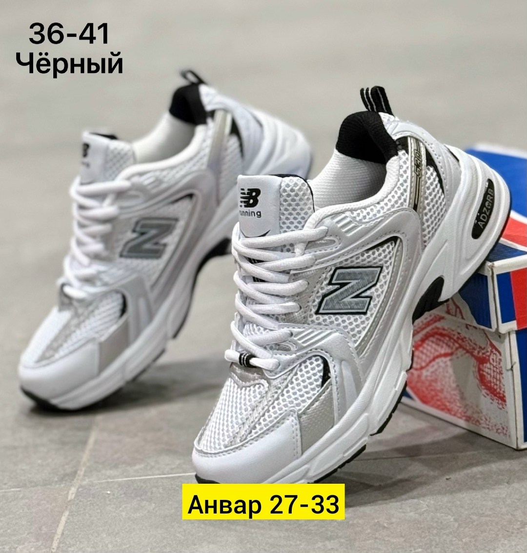 кроссовки new balance 530,кроссовки мужские new balance 530,кроссовки мужские new balance,кроссовки new balance,кроссовки мужские женские new balance 530