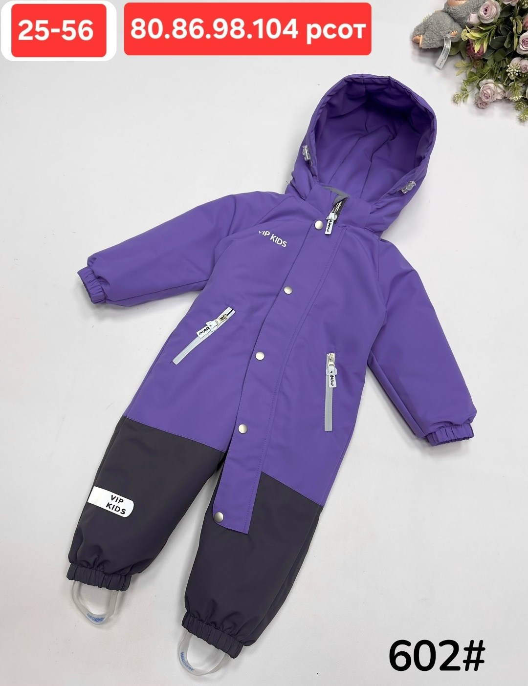 комбинезон детский демисезонный непромокаемый,зимний комбинезон pogo kids,демисезонный комбинезон для мальчика,демисезонный комбинезон,super pogo kids комбинезон детский демисезонный непромокаемый