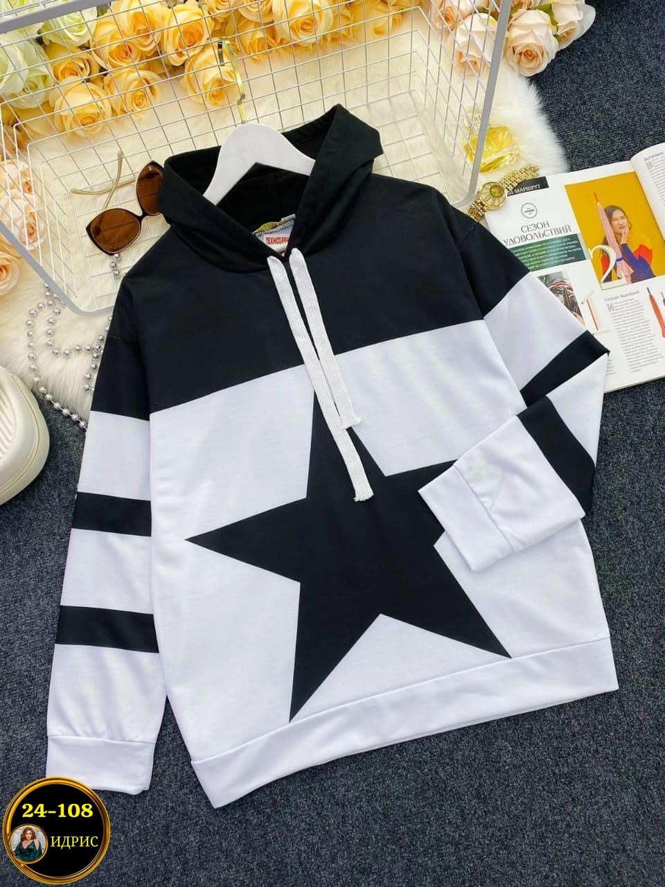 кофта женская модная,кофта женская модная современная,свитшот женский с капюшоном,женская толстовка,кофта женская