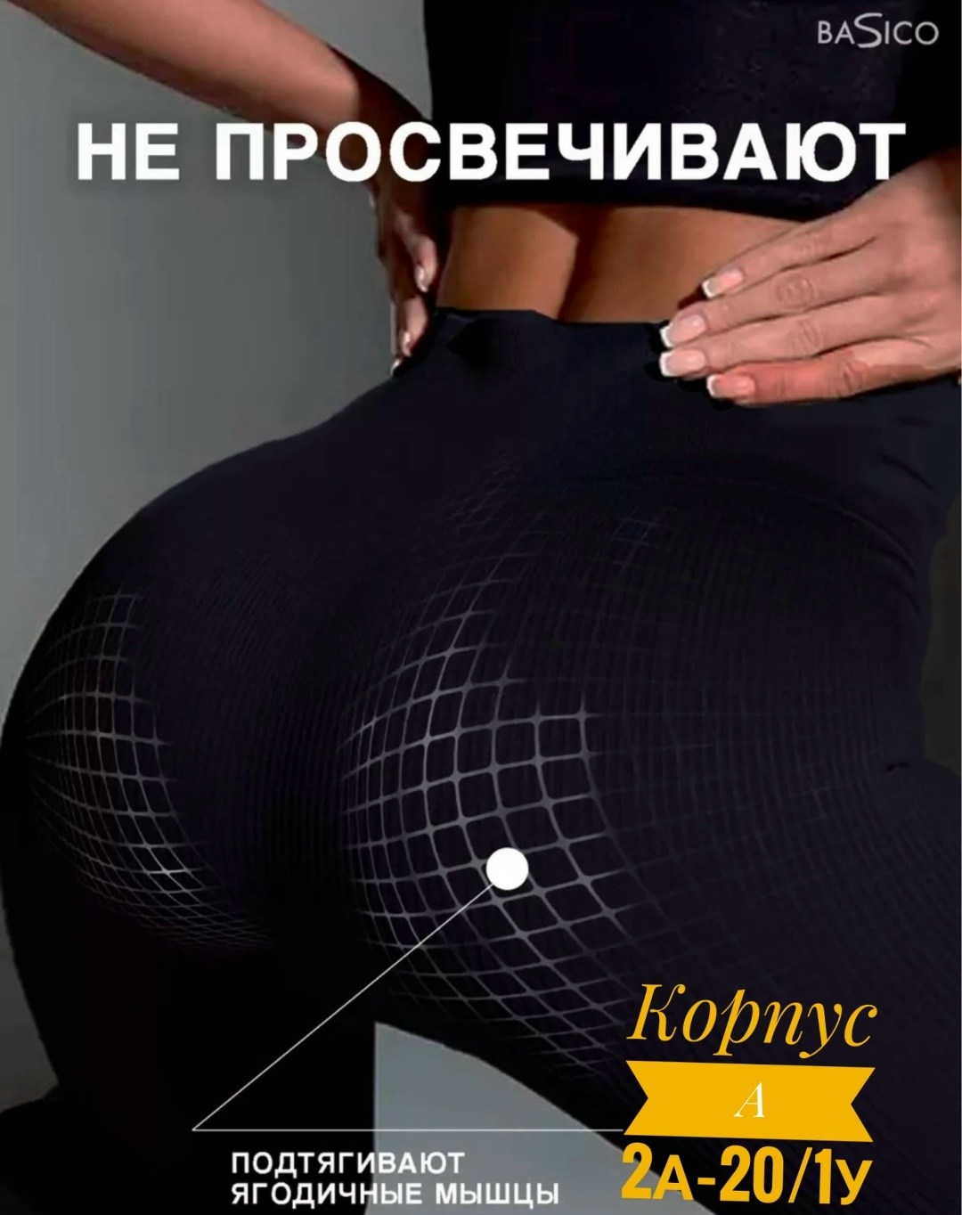 женские леггинсы,леггинсы в рубчик,легинсы женские,лосины женские,легинсы лапша