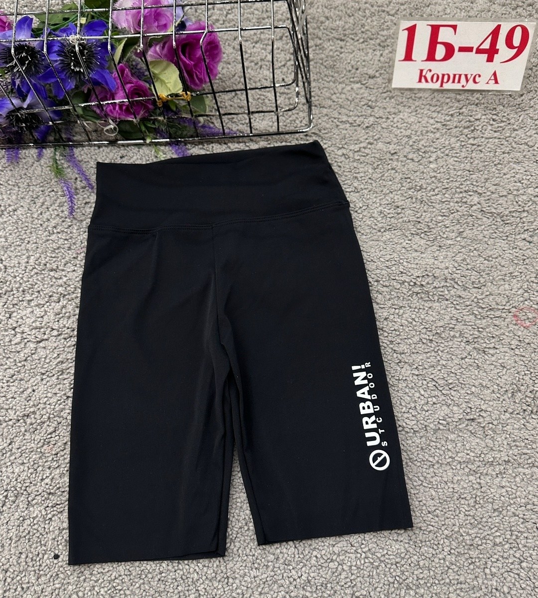 велосипедки женские,шорты для фитнеса,спортивные шорты,обтягивающие велосипедки,шорты велосипедки женские