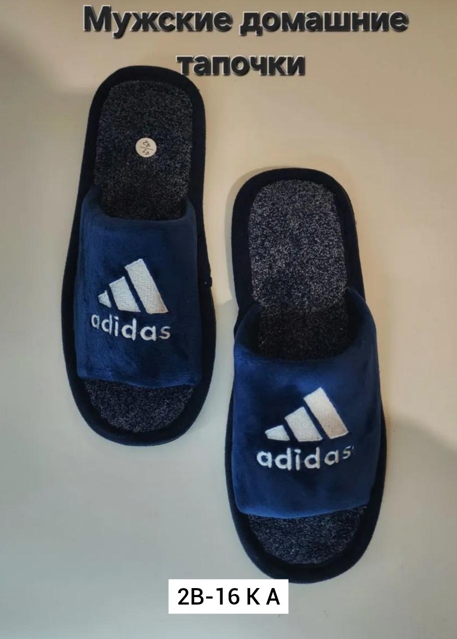 мужские домашние тапочки,домашние тапочки,мужские тапочки,закрытые домашние тапочки,тапки мужские