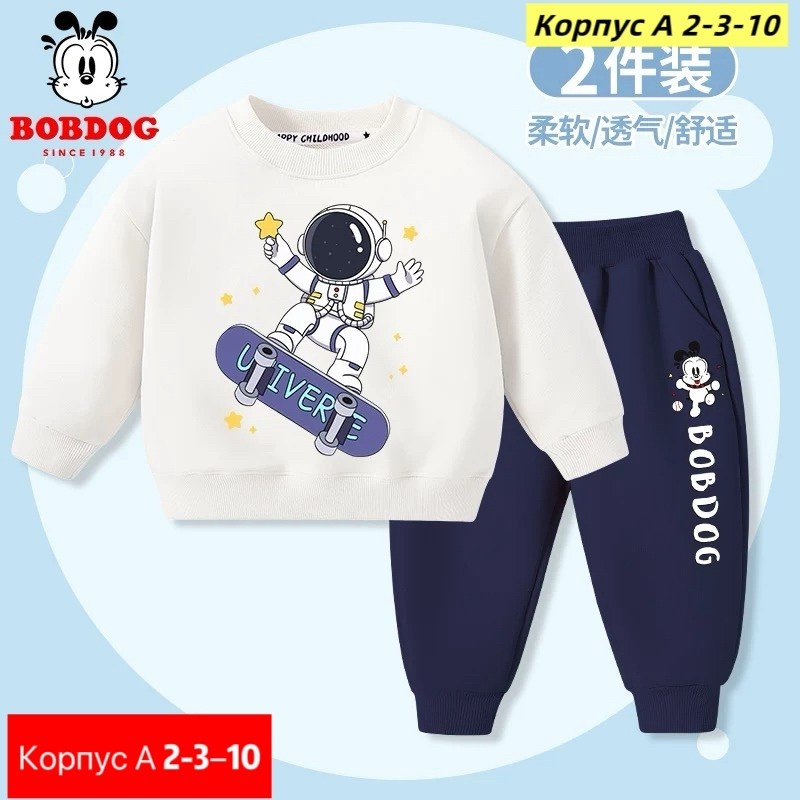 комплект костюм,костюмчик,детские костюмы,комплект одежды для мальчика,костюм спортивный