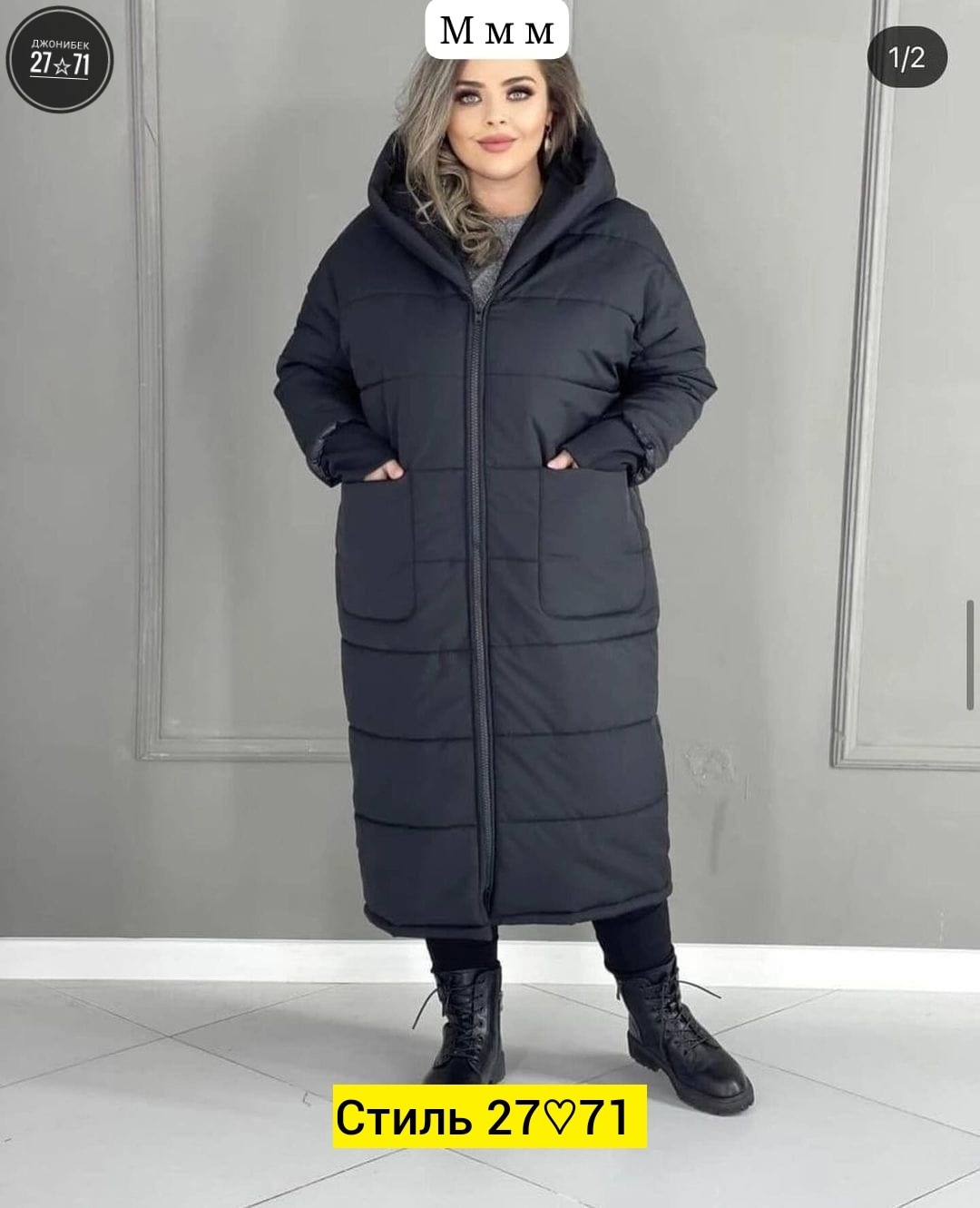 куртка удлиненная женская,пальто двустороннее женское,куртка удлиненная,куртка женская,пальто демисезонная