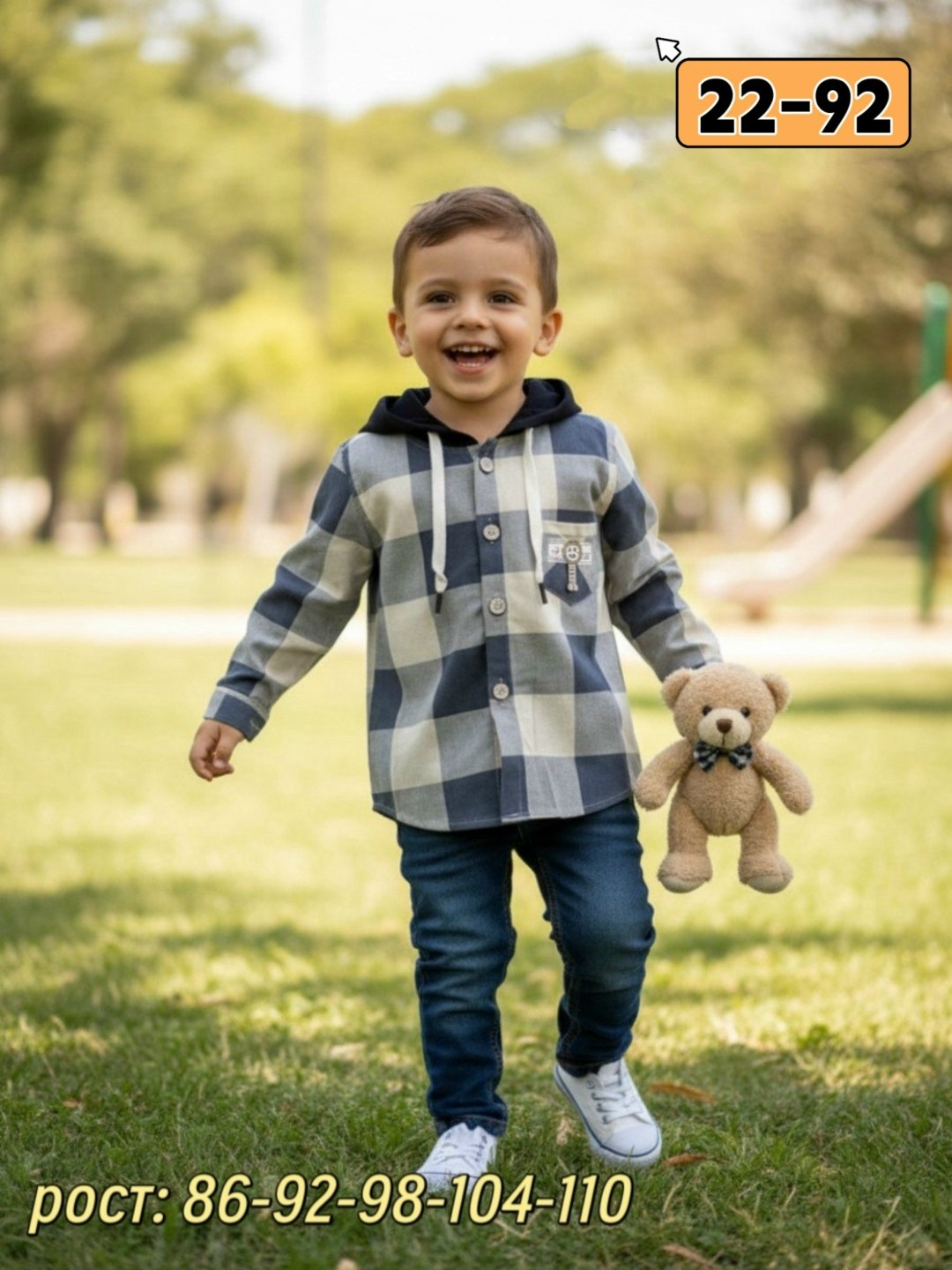 рубашка в клетку с капюшоном для мальчика,рубашка с капюшоном для мальчика,детская рубашка,рубашка для мальчика,одежда для мальчика