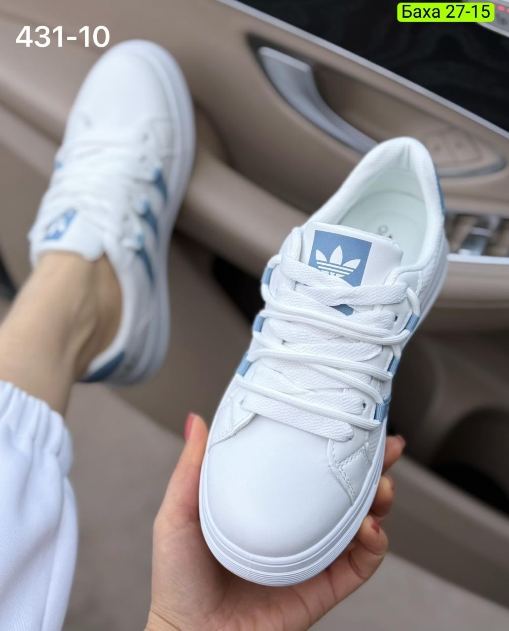 ,кроссовки женские,кроссовки женские adidas,кроссовки adidas,кроссовки кеды женские