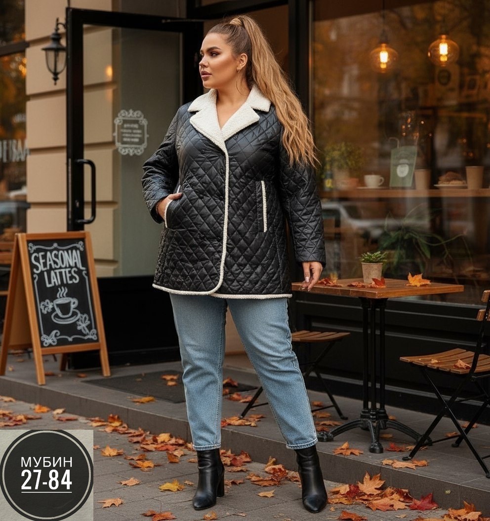 куртка женская демисезонная,куртка демисезонная для женщин,демисезонная куртка,куртка стильная,стеганая удлиненная куртка женская
